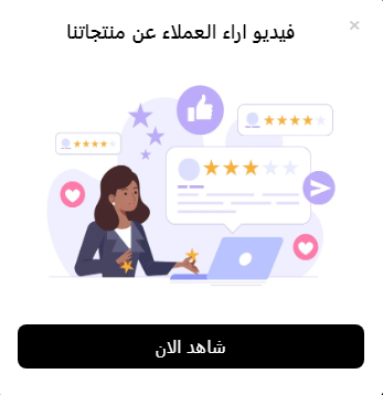 اشعارات المتاجر
