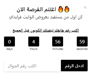 اشعارات المتاجر